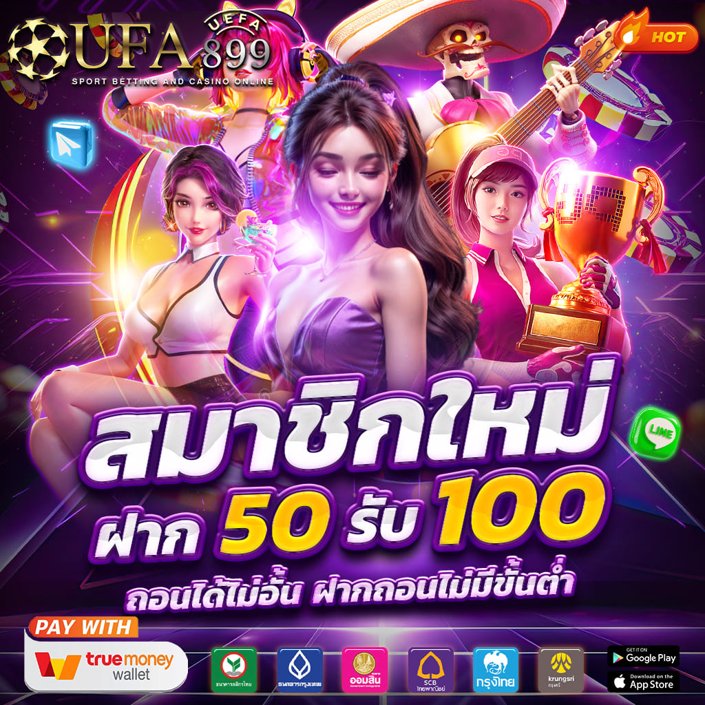 เล่นสล็อตเว็บไหนดี เกมpp คือคำตอบ เว็บตรงไม่ผ่านเอเย่นต์ ปลอดภัย 100% - WooCommerce eCommerce